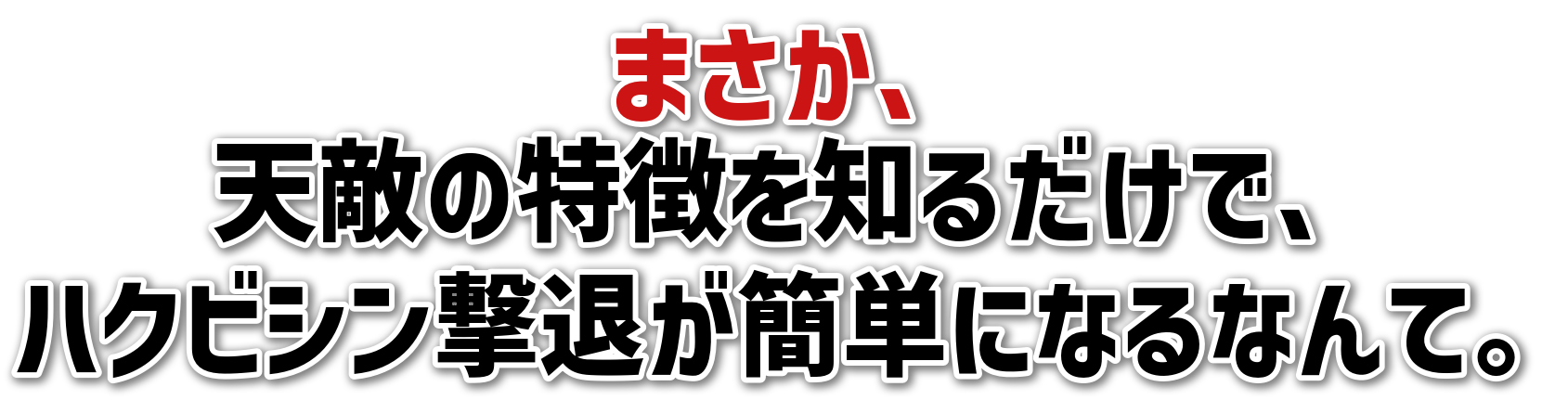 ܂A<br>VG̓m邾ŁA<br>nNrVނȒPɂȂȂāB
