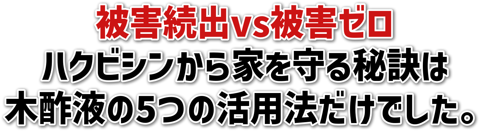 QovsQ[<br>nNrVƂ錍<br>ؐ|t5̊p@łB
